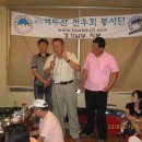 백두산횟집 이미지