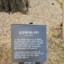 구일어린이집 옆 이미지