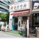 유미카츠 - 서초구 남부순환로347길 54 | 유미카츠