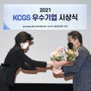 기아기업 이미지