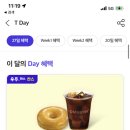 SKT T membership 이미지