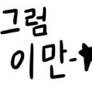 중남부 수도사업소 이미지