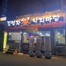 월영동179 이미지