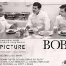 바비(Bobby) 이미지