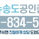 메트로노래연습장 이미지