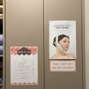 약손명가 에스테틱(합정역점)