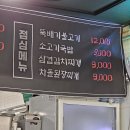 냉삼창고 이미지