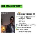 제니스파티