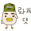 고수의운전면허 이미지