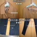바느질세상옷수선