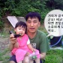 동촌농장 이미지