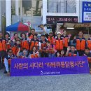 대전지체장애인협회 이미지