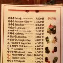 송학주점 네이버블로그