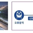 구로예미지어반코어 이미지