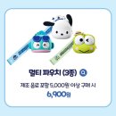 케로케로 - 안양시 만안구 병목안로 29 | 케로케로