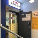 KPOP노래연습장 이미지