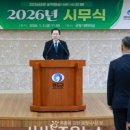 조은미래헬스케어