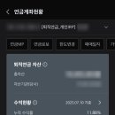 절세와 세테크 | [세테크] 개인형 퇴직연금 IRP 2년간 굴려본 후기(초단순 포트폴리오)