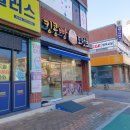 킹콩빵 도너츠 이미지