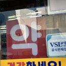 충무로약국 이미지
