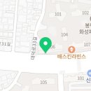 땅땅치킨 대구봉덕점