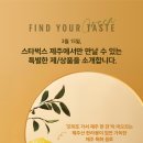 제주그린(주) 이미지