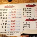 새말해장국 - 평택시 방여울로 85 | 새말해장국