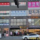 새롬솔약국