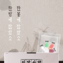 서포한의원 이미지