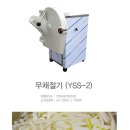 용신하우스 이미지