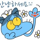 대신양대창 이미지