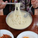 장대콩국수
