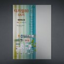 디지털OA 이미지