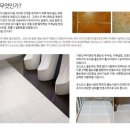 짱크린청소및줄눈 이미지