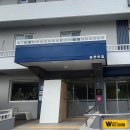 늘편한요양병원 이미지