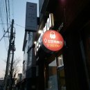 신전떡볶이봉동점