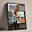 시간을 초월한 멜로디 이미지