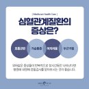 Mediscan 네이버블로그