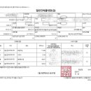 박정훈공인중개사사무소 이미지