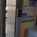 반송조은약국 이미지