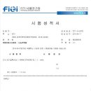 오투클린 이미지