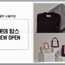 리얼지오지아롯데아울렛 이미지