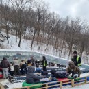 양주눈꽃축제/눈썰매장 국내최장길이 줄줄이썰매 탈 수 있는 눈썰매경력자 어른이둘 후기(할인/웨이팅...