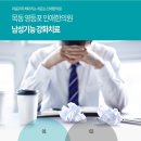 진부한의원 이미지