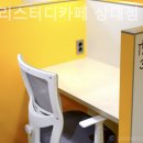 다이소 대전상대점 이미지