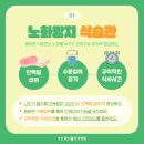 상동물병원 이미지