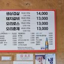 돼지와오리마을 이미지