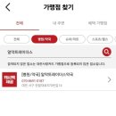 혁신사랑약국 이미지