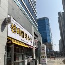 영천선비 | [화성/동탄]2동탄 영천동 칼국수 맛집 선비칼국수 동탄 영천점