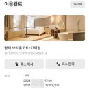 브라운도트 고덕신도시점 이미지